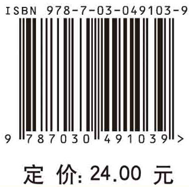 核电子学实验 商品图4
