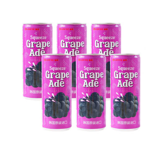 乐天葡萄味碳酸饮料【240ml】 商品图0