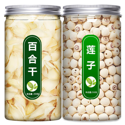白莲子百合组合干货500g特级新鲜去芯建宁中药材官方旗舰店银耳羹 商品图4