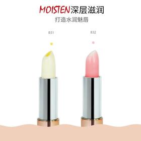 sukigirl糖心润唇膏 B31