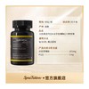 美国云杉黑金还原辅酶Q10+pQQ胶囊90粒瓶高含量小分子御衰老胶囊 商品缩略图3