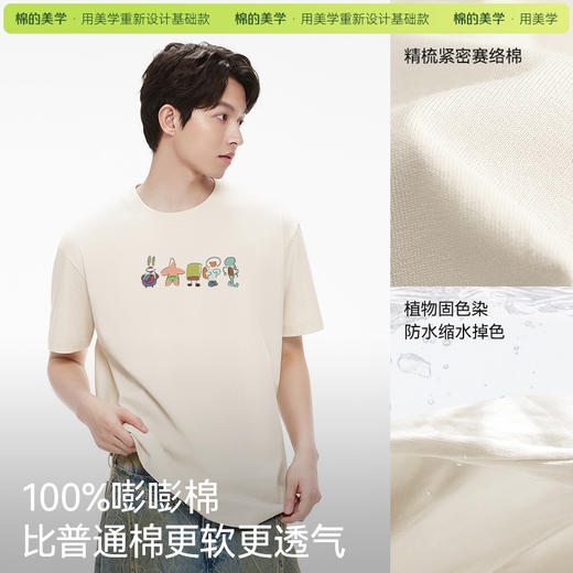 「棉的美学」海绵宝宝印花短袖t恤女ins潮宽松显瘦设计感纯棉上衣 商品图4
