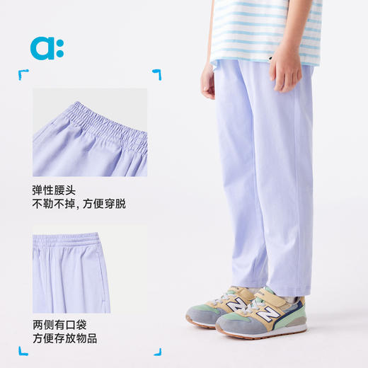 【春Vol.3】allblu幼岚【回头裤】儿童长裤男童女童25新款纯棉柔软休闲运动裤ZY 商品图4