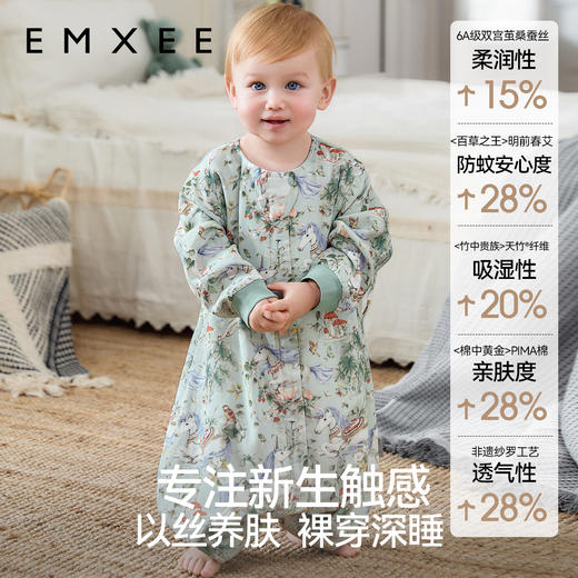 【宝宝安睡】EMXEE嫚熙婴儿睡袋宝宝桑蚕丝四季通用春秋款儿童防踢被 商品图4