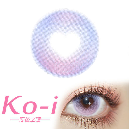 Huohuocon 软糖幻想 半年抛直径14.2mm混血美瞳 紫色 商品图0