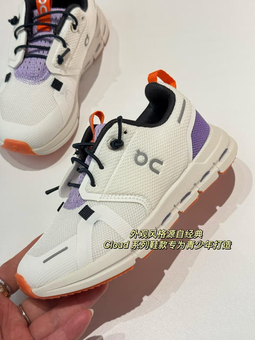 儿童On昂跑春夏新品舒适缓震
青少年童鞋运动鞋童鞋 商品图14