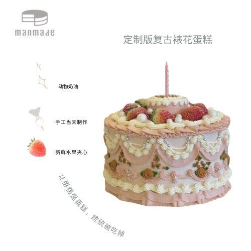 复古裱花蛋糕 商品图0