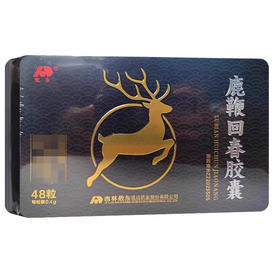 敖东 鹿鞭回春胶囊 壮阳补肾 益精补髓 强筋壮骨 补益气血中成药