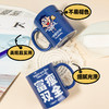 旺旺马克杯蓝色带薪控体款 商品缩略图2
