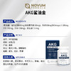 瑞典AKG鲨油金NovumFormula深海烷基甘油纯鲨鱼油胶囊免疫益可美 商品缩略图4
