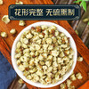 白梅花和玫瑰花茶组合旗舰店特级中药材散结疏肝解郁非500g克小包 商品缩略图1