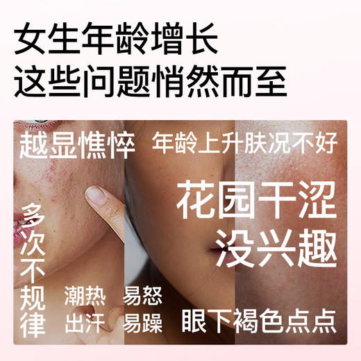 新加坡 Biowell羊胎素胶囊女性内调身体营养吸收温和口服60粒瓶 商品图2