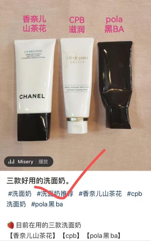新版升级G皮很适合男女通用 商品图4