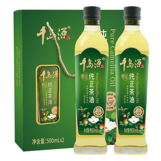 千岛源 纯正茶油（礼盒）500ml×2 商品图4