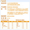 喵小侠_益生菌牛初乳奶棒棒（草莓味）40g*2 商品缩略图3