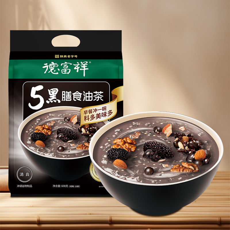 【新品推荐】德富祥膳食油茶清真陕西特产美食5黑（甜）600g*1袋