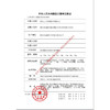 可复美医用重组胶原蛋白液体敷料创面护理物理屏障医用非面膜50g 商品缩略图5