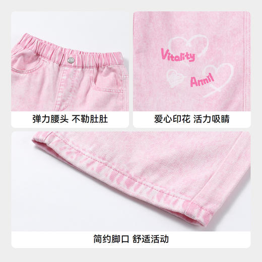 【实体店同款】女童全腰梭织单裤春季新款安奈儿童装XG516611 商品图4