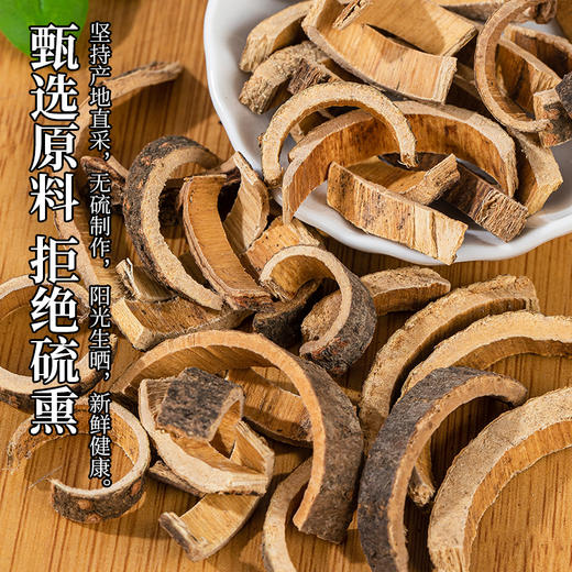 合欢皮首乌藤远志中药材正品野生组合和夜交藤枕头香包的功效批发 商品图2