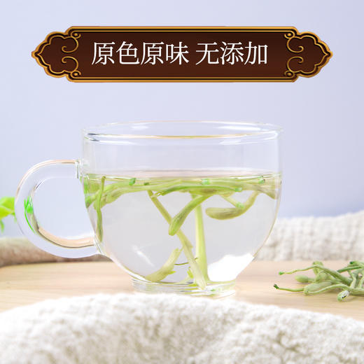 金银花正品官方旗舰店洗澡婴儿干花野生中药材500g克特级金银花茶 商品图3