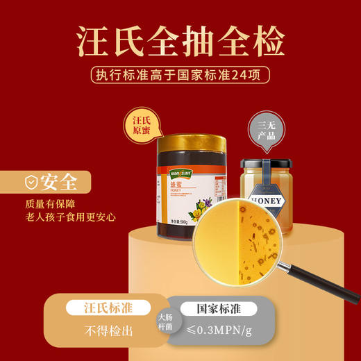 甜蜜时光礼盒 商品图3