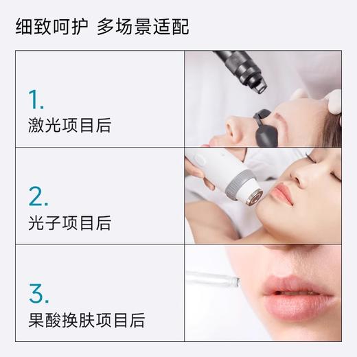 可复美医用透明质酸钠喷剂敷料物理屏障创面愈合50mL 商品图1