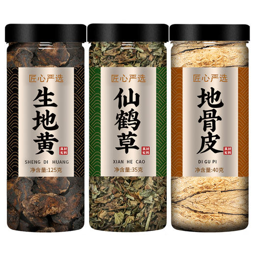 生地仙鹤草地骨皮中药材正品官方旗舰店野生新鲜500克g煲汤的功效 商品图4