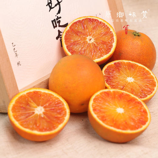 生态血橙（基地直发-顺丰包邮）｜5斤/9斤装，来自四川彭山，生产者：苏永红【合作生产，公平贸易】 商品图11