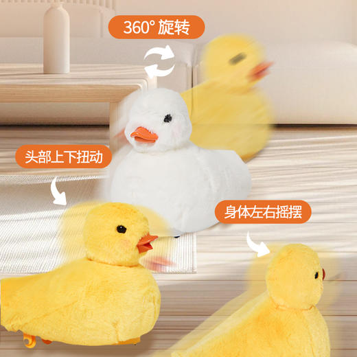 KIDSROYAL 乐吉儿电动摇摆鸭 Q345 白色/黄色（3岁及以上） 商品图3