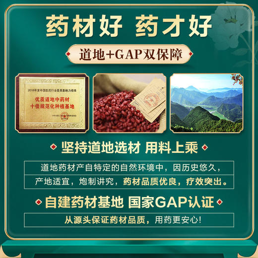 3盒】仲景右归丸45g正品官方旗舰店官网张仲景大药房 商品图1