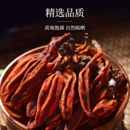 顶天柱淫花果回春草中药材野生旗舰店正品新鲜不老草泡酒茶料专用 商品图3