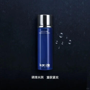 【航免仓】LAPRAIRIE莱珀妮鱼子精华紧致精粹露150ml 商品图1