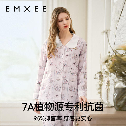 【家居服专场】嫚熙春夏季月子服牛油果纱罗孕妇睡衣产后哺乳家居服套装 商品图4