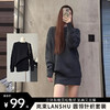 【岚束LANSHU 圆领针织套装】格蕾系女孩慵懒风感 懒人救星一套搞定 立体剪裁宽松版型 显高又显瘦 商品缩略图0
