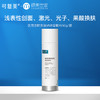 可复美医用透明质酸钠修复敷料护理屏障创面愈合乳液状50g 商品缩略图0