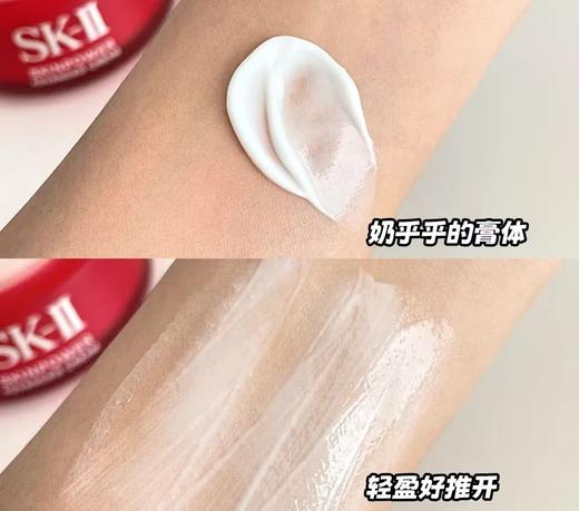 新一代超肌肤能细腻毛孔紧致肌肤减少皱纹 商品图14