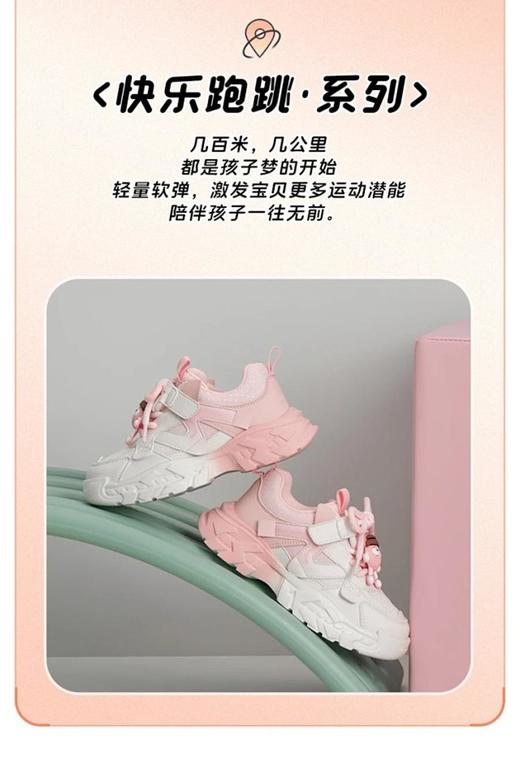 2楼哈森TS250518童鞋HARSON（新百购） 商品图2