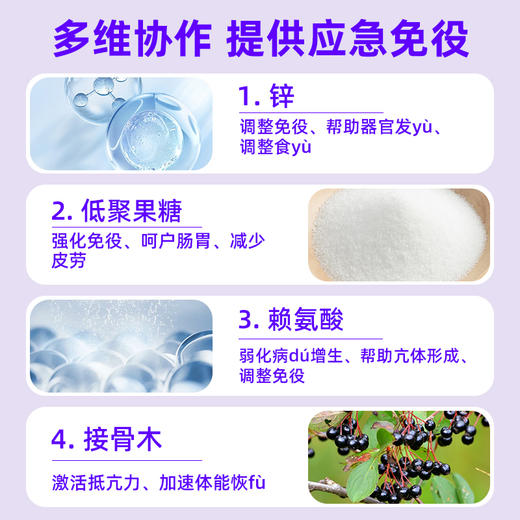 EZZ 赖氨酸成长丸钙镁锌成长科技儿童青少年学生澳洲进口120粒瓶 商品图2