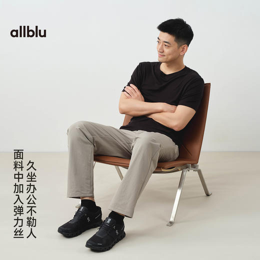 【春Vol.3】allblu"办公户外都能穿"25春夏【男士16小时裤】｜舒适弹力通勤长裤ZY 商品图2