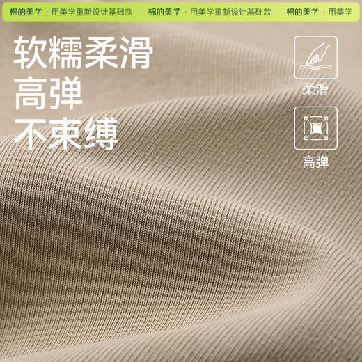 「棉的美学」夏季重磅透气无袖背心女2025新款修身百搭内搭打底衫 商品图4