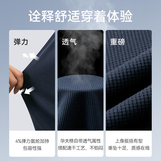 十如仕华夫格扁机领polo衫男士舒适休闲透气速干纯色翻领半袖修身衫-P24-03 商品图6