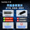 闪迪正品高速固态U盘512G大容量电脑加密商务官方旗舰店优盘 商品缩略图2