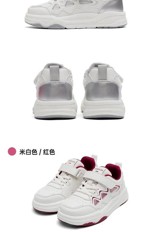 2楼哈森童鞋TS250516HARSON（新百购） 商品图6