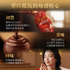 【特惠125.9】瑞士莲软心巧克力600g-（效期至26年9月21日）-专享价 商品缩略图2