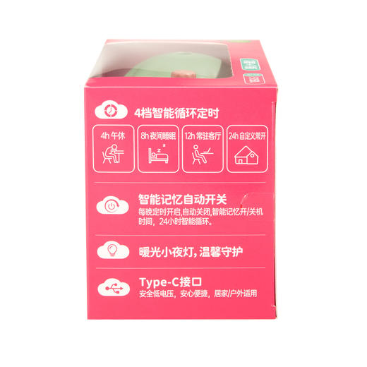 【Rainbow】彩虹乖乖蚊香液套装（定时可调控1+1） 5150. 商品图3