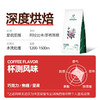 爱伲庄园 意式香醇拼配咖啡豆 深度烘焙 云南小粒咖啡 500g袋装 油脂丰富 商品缩略图2