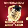 铂金蜂胶 500mg/粒*60粒*2瓶 汪氏蜂胶 商品缩略图0
