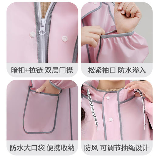 一衣5用【加大书包位！双帽檐儿童雨衣】初高中小学生男女中大童上学带书包位长款拉链雨披。ry 商品图1
