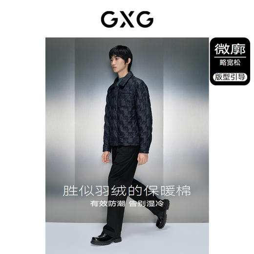 GXG男装 黑色零压翻领棉夹克 冬季热卖夹克 GEX12128144 商品图1