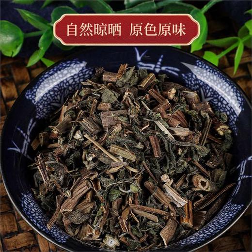 女贞子和墨旱莲正品官方旗舰店新鲜中药材组合泡水喝的功效与作用 商品图1